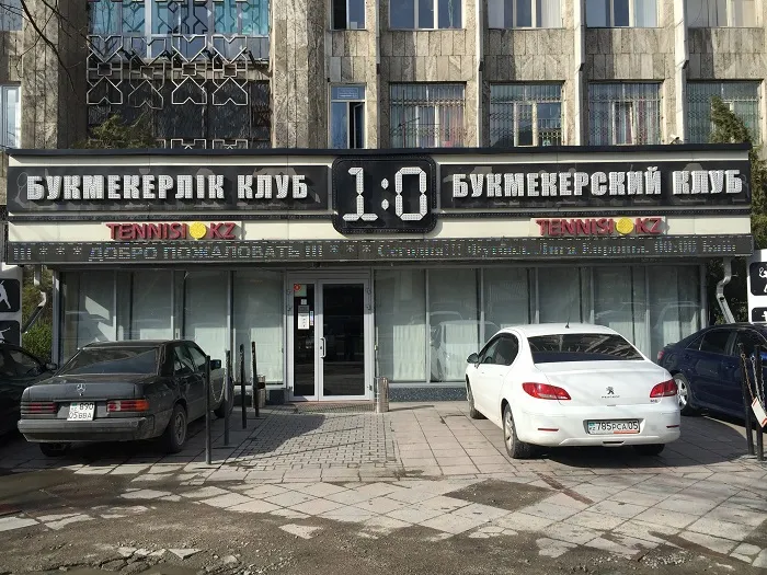 1:0 Tennisi.kz