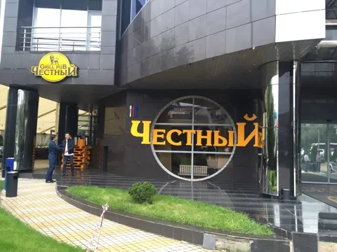 Смотреть футбол на большом экране в Алматы