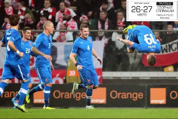 Сборная Словакии на ЕВРО-2016