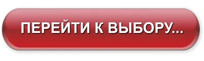 Дарим подарок к каждому комплекту дневных ходовых огней и противотуманных фар от OSRAM