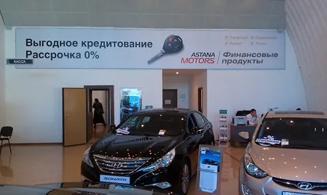 AUDAC в Автосалоне "HYUNDAI"