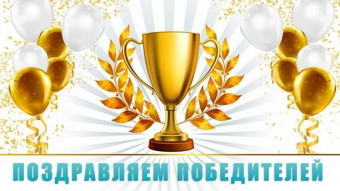 Что Где Когда - итоги!