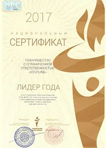 О нас