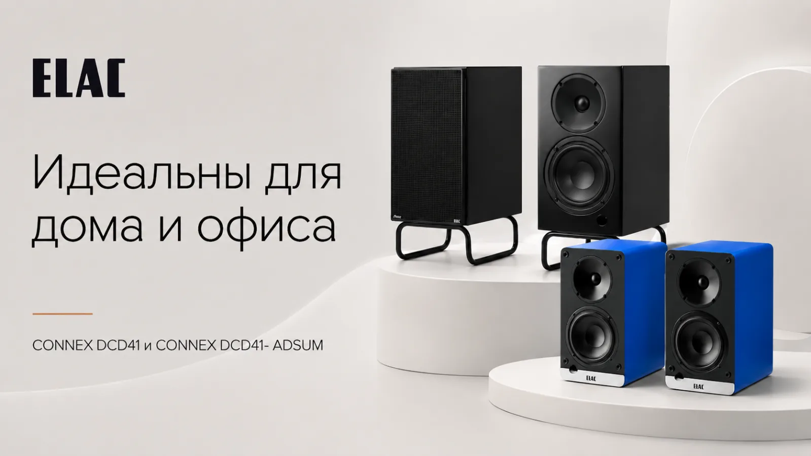 Распродажапроекторов и&nbsp;экранов