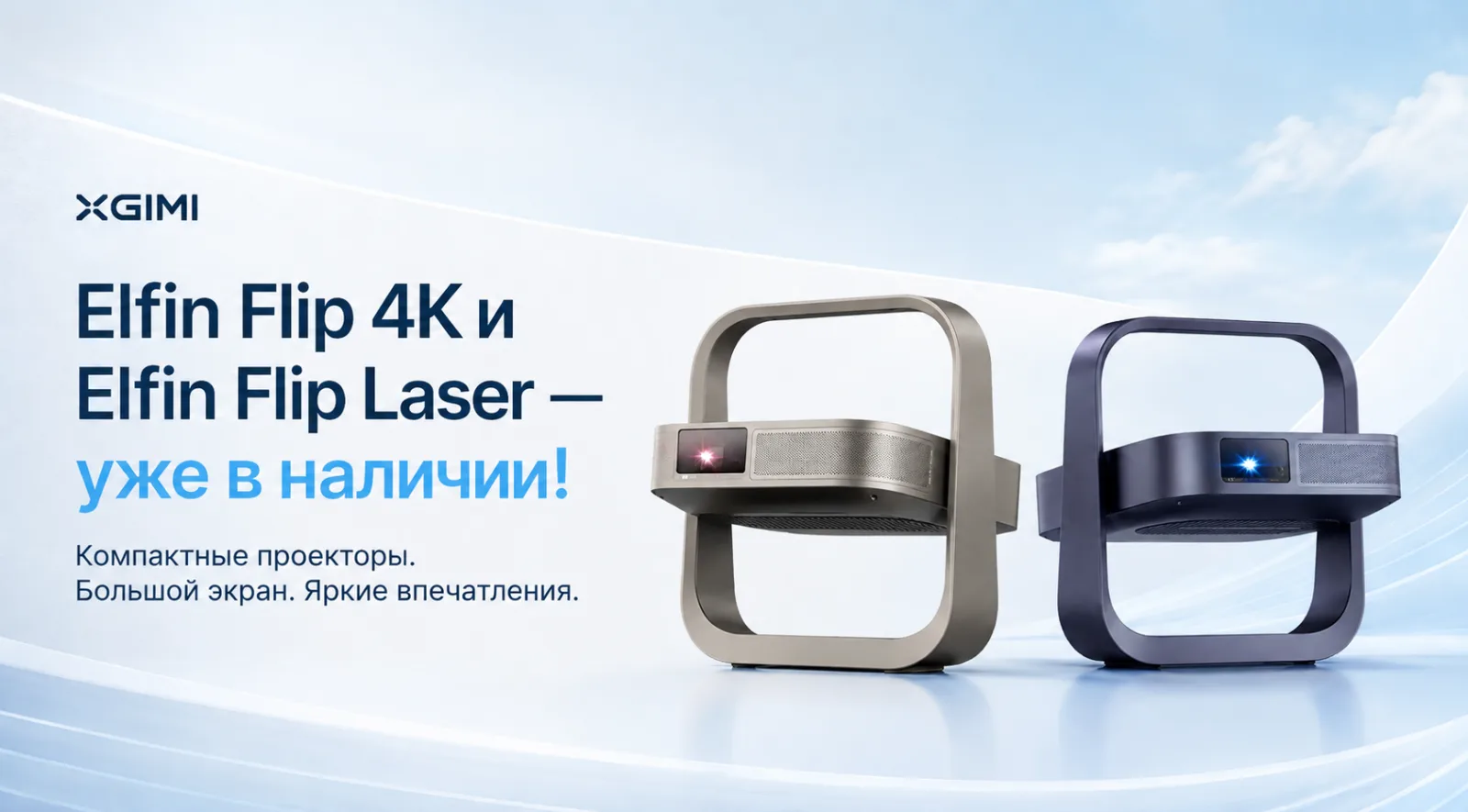 Интерактивные панелидля школ и&nbsp;курсов