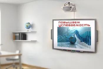 Интерактивные доски HANSHIN для образования  