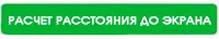 Проектор Optoma EH400+ - Снят с производства и перенесен в архив