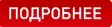 Выгодный бизнес со STEPLine! Скидки на акустику, проекторы и решения для караоке