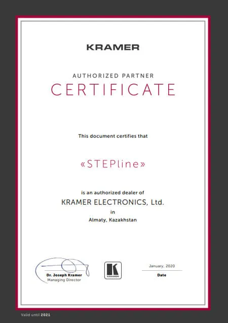 сертификат STEPLine сертификат STEPLine