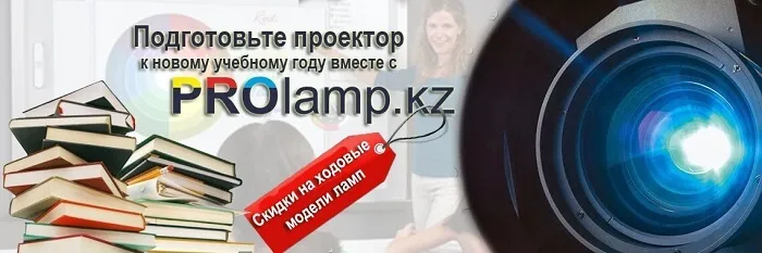 Не теряйте - наши лампы переехали