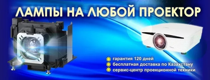 Не теряйте - наши лампы переехали