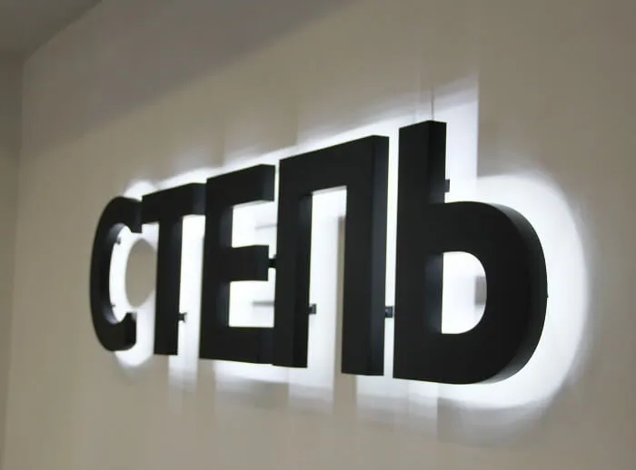 Оснащение танцевальной студии «Степь»
