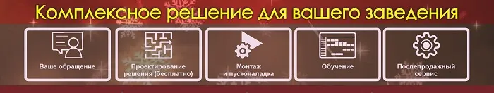 pribav_zvuka_pribav_gostey_6