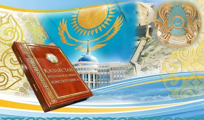 Примите наши поздравления