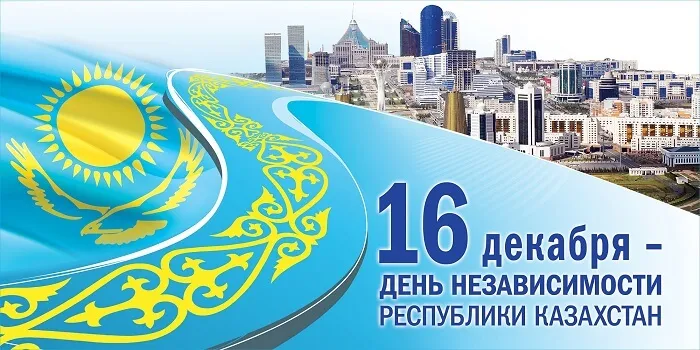 С праздником! График работы
