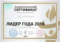 О нас