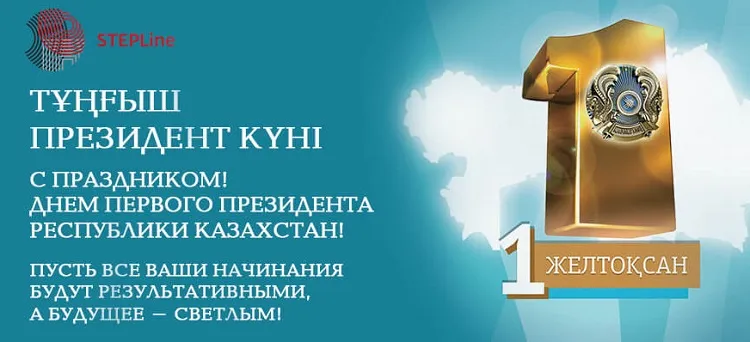 C наступающим праздником!! График работы