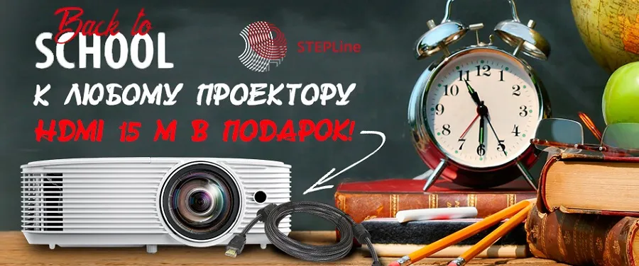 BackToSchool!