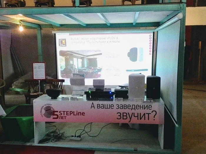 ТОО “STEPLine” – технический партнер I Казахстанского ресторанного Бизнес-саммита- 2017
