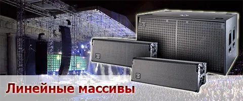 Выбирай акустику на STEPLine.kz