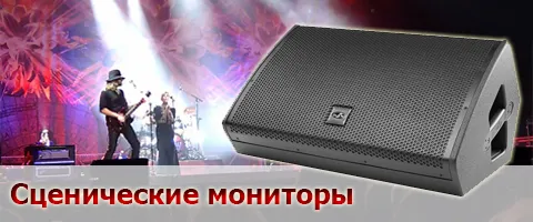 Выбирай акустику на STEPLine.kz
